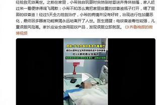 赖斯：很多媒体说阿森纳将赢得这赛季的英超，我们不参与讨论